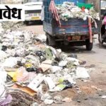 Malkapur municipal council : मलकापुरात नियोजनाचा ‘कचरा’, शिवसेना आक्रमक