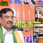 Sudhir Mungantiwar : गरिबांच्या सन्मानार्थ, युवा वॉरियर्स मैदानात; मुनगंटीवारांनी दिला तरुणांना कानमंत्र