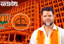 Nagpur municipal corporation: नागपूर महापालिकेत भाजपकडून ‘युती धर्म’, शिवसेनेच्या सूरज गोजेंना लॉटरी