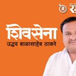 Nandura Politics : इंगळे यांची नाराजी की रणनीती? पक्षांतराने नांदुऱ्यात खळबळ!