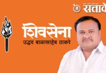 Nandura Politics : इंगळे यांची नाराजी की रणनीती? पक्षांतराने नांदुऱ्यात खळबळ!