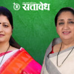 Sunetra pawar : सुनेत्रा पवारांच्या जीवाला धोका, रुपाली चाकणकरांवर गंभीर आरोप !