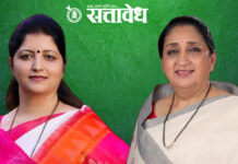 Sunetra pawar : सुनेत्रा पवारांच्या जीवाला धोका, रुपाली चाकणकरांवर गंभीर आरोप !