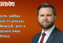 Iran us peace talks : इराण-अमेरिका चर्चा २१ तासांनंतर फिस्कटली, करार न झाल्याने तणाव शिगेला