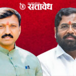 Operation tiger : राजकीय खळबळ; एकनाथ शिंदेंसोबतचा फोटो व्हायरल !