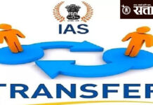 Ias transfer : राज्यात प्रशासनिक भूकंप; २५ आयएएस अधिकाऱ्यांच्या एकाच वेळी बदल्या