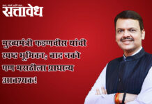 Devendra fadnavis : मुख्यमंत्री फडणवीस यांची स्पष्ट भूमिका; वाद नको पण मराठीला प्राधान्य आवश्यक!