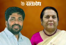 Vidhan parishad election : नीलम गोऱ्हे आणि बच्चू कडू यांच्या नावांना शिवसेनेतूनच जोरदार विरोध !