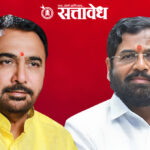 Prataprao Jadhav : गडकरी, फडणवीस यांच्या होम पिचवर एकनाथ शिंदे यांचे ‘विदर्भ मिशन’