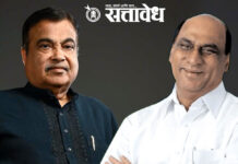 Nitin Gadakari :आठवण अजातशत्रूची