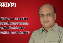 MSRTC : एसटीतील १७ अकार्यक्षम अधिकारी अद्याप मोकाट; चौकशी समितीचे काम संथगतीने, अभय कोणाचे?