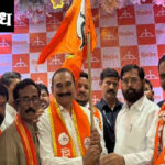 BJP Shivsena Eknath Shinde : भाजपचे माजी महानगराध्यक्ष, नगरसेवक शिंदेंच्या सेनेत