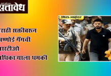 Bishnoi gang threat : मराठी सक्तीवरून बिष्णोई गँगची आरटीओ अधिकाऱ्याला धमकी