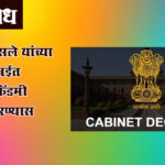 Cabinet decisions : आशा भोसले यांच्या नावाने मुंबईत संगीत अकॅडमी स्थापन करण्यास मंजुरी