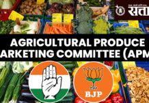 Khamgao APMC : काय सांगता! भाजप–काँग्रेसमध्ये ‘जवळीक’ वाढली?