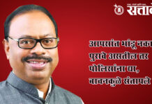 Paratwada Sexual exploitation case : आपसांत भांडू नका, पुरावे असतील तर पोलिसांना द्या, बावनकुळे संतापले