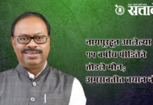 Paratwada sexual exploitation case : बदनामीमुळे पीडित तरुणी शांत होती, आता सगळच सांगितलं!