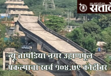 Railway over bridge : अखेर त्या उड्डाणपुलाच्या कामाला सुधारित मान्यतेचे ‘पिलर’!