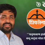 Bacchu kadu : “धनुष्यबाण हाती घेतोय”; बच्चू कडूंचा मोठा निर्णय