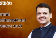 Baramati bypoll : बारामती पोटनिवडणुकीवरून राजकारण तापले
