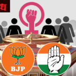 Nari shakti vandan vidheyak : भाजपचा खटाटोप सत्ता टिकवण्यासाठी, काँग्रेसची टीका