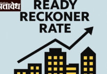 Ready reckoner rate : बुलढाण्यात मालमत्ता व्यवहारांना वेग, महसूल वाढीवर प्रश्न!