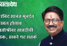 Operation Tiger : ऑपरेशन टायगरच्या चर्चांमध्ये हालचालींना वेग