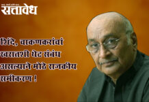 Shyam manav : शिंदे, चाकणकरांचां खरातशी थेट संबंध असल्याने मोठे राजकीय समीकरण !