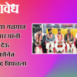 Shivsena Eknath Shinde : विरोधकांच्या गळ्यात गळे घालणाऱ्यांनी निष्ठेचे धडे देऊ नयेत; शिवसेनेत अंतर्गत वाद चिघळला