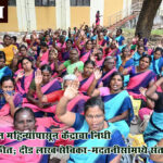 Anganwadi workers : तीन महिन्यांपासून केंद्राचा निधी थकीत; दीड लाख सेविका-मदतनीसांमध्ये संताप