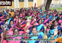 Anganwadi workers : तीन महिन्यांपासून केंद्राचा निधी थकीत; दीड लाख सेविका-मदतनीसांमध्ये संताप