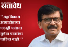 Baramati bypoll : “महाविकास आघाडीतल्या एकाही पक्षाचा सुनेत्रा पवारांना पाठिंबा नाही”