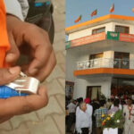 Grenade attack at BJP chandigarh office : भाजपा कार्यालयाबाहेरील ग्रेनेड हल्ल्याचं पाकिस्तान कनेक्शन?