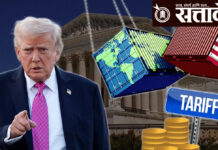 trump-tariff : 166 अब्ज डॉलर्स परताव्याची प्रक्रिया सुरू, भारताला अप्रत्यक्ष फायद्याची शक्यता !