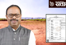 Chandrashekhar bawankule : बावनकुळे आणि कुटुंबाच्या नावावर आहे एवढा भूखंड, तहसील कार्यालयाने केले स्पष्ट!