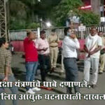 Nagpur police : सेंट्रल एव्हेन्यूवर ‘डिटोनेटर’ सापडल्याने खळबळ; दंगलीच्या पार्श्वभूमीवर घातपाताचा संशय?