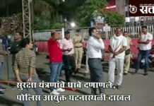 Nagpur police : सेंट्रल एव्हेन्यूवर ‘डिटोनेटर’ सापडल्याने खळबळ; दंगलीच्या पार्श्वभूमीवर घातपाताचा संशय?