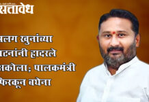Akash Fundkar : सलग खुनांच्या घटनांनी हादरले अकोला; पालकमंत्री फिरकून बघेना