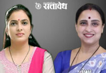 Khadse vs wagh : रोहिणी खडसे आणि चित्रा वाघ यांच्यात सोशल मीडियावरून पुन्हा शब्दयुद्ध!