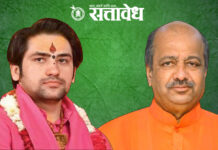 Bageshwar baba controversy : शिवरायांच्या पुण्याईने ‘बाबा’ आहात, नाहीतर ‘मौलवी’ असता!