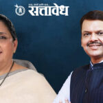 Baramati bypoll : बारामती पोटनिवडणूक रंगतदार; ५५ उमेदवार रिंगणात