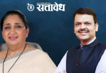 Baramati bypoll : बारामती पोटनिवडणूक रंगतदार; ५५ उमेदवार रिंगणात