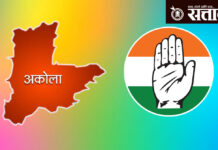 Akola Congress : अकोला जिल्हा काँग्रेसला मिळणार का सक्षम नेतृत्व?