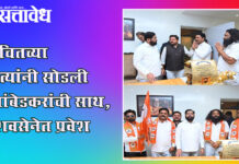 Prakash Ambedkar : वंचितच्या नेत्यांनी सोडली आंबेडकरांची साथ, शिवसेनेत प्रवेश