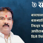 Sanjay Gaikwad : संजय गायकवाड यांच्यावर अॅट्रॉसिटी दाखल करा, भाजप आक्रमक