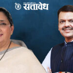 Sunetra pawar : सुनेत्रा पवारांची मुख्यमंत्री फडणवीसांकडे तक्रार