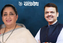 Sunetra pawar : सुनेत्रा पवारांची मुख्यमंत्री फडणवीसांकडे तक्रार