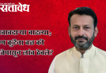 Sanjay Kute : जबाबदाऱ्या वाढल्या; पण कुटेंना बळ की सत्तेपासून लांब ठेवले?