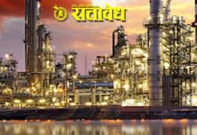Industrial development : पश्चिम विदर्भाकडे गुंतवणूकदारांची पाठ; सरकारचे दावे फोल