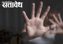 Women harassment case : नाशिकमध्ये आता आयटी कंपनीत महिला अत्याचार प्रकरण उघड!